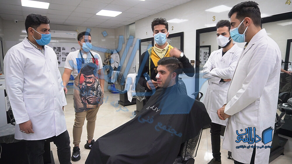 آموزش آرایشگری مردانه مقدماتی